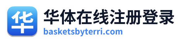 华体在线注册登录 Logo